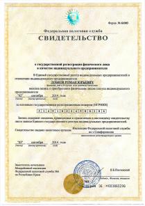 Оперативная помощь студентам, быстро, качественно, недорого